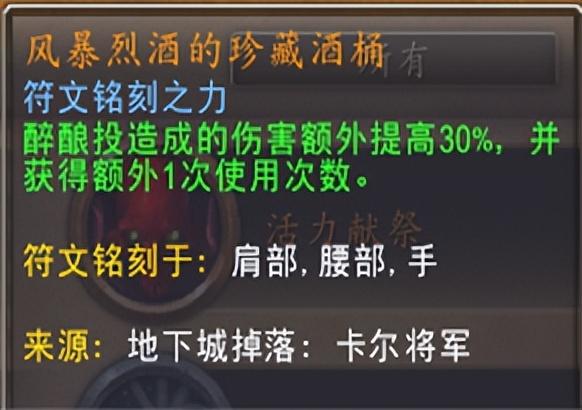 魔兽世界9.2奶萨双橙装（魔兽世界全职业双橙装和盟约的选择）