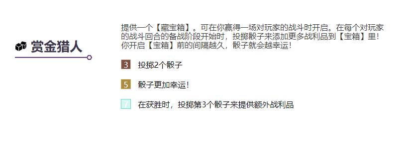 金铲铲之战新手阵容选择（金铲铲之战入门级阵容推荐）