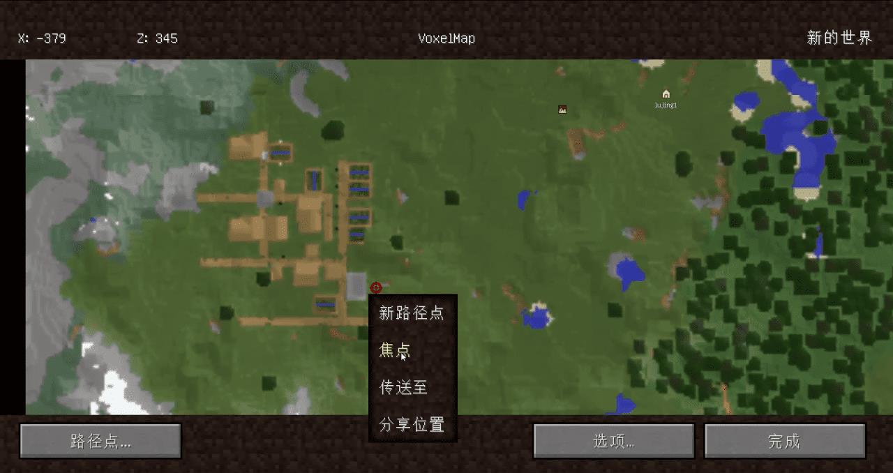 我的世界小地图手机版标记与传送（我的世界1.12.2VoxelMap小地图可以传送的辅助神器模组教程）