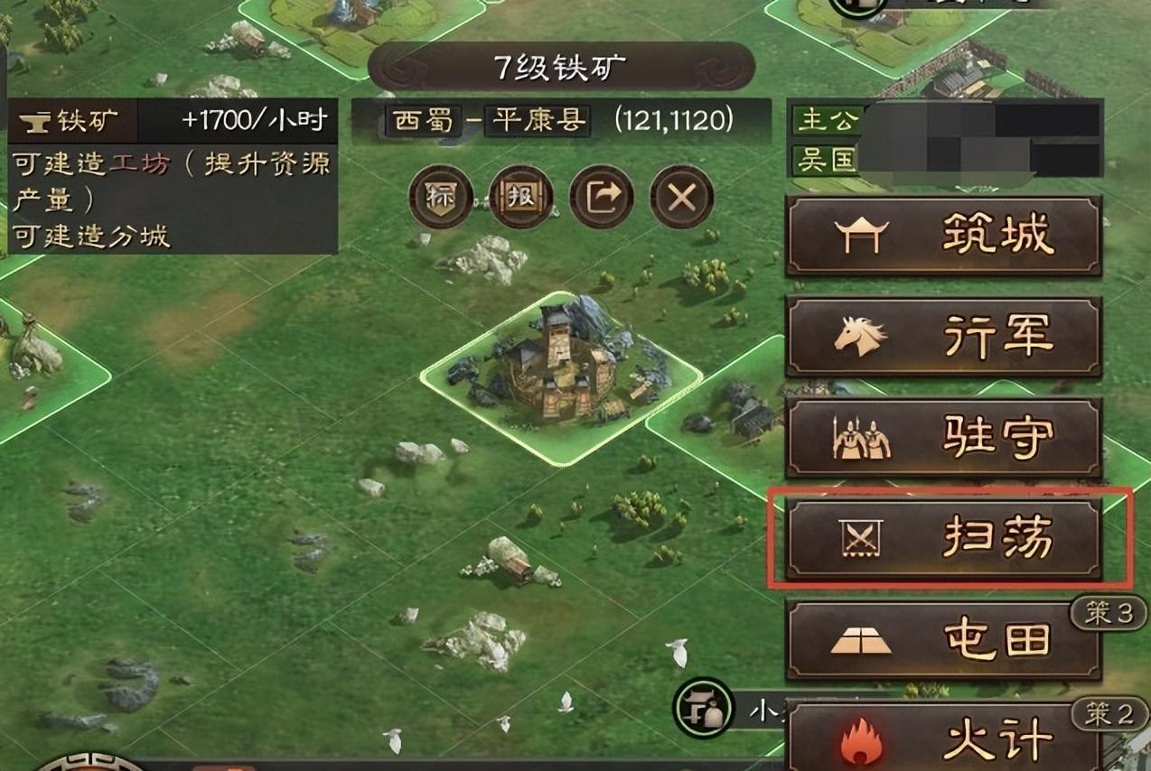 三国志战略版武将升级技巧（三国志战略版武将快速升级攻略）