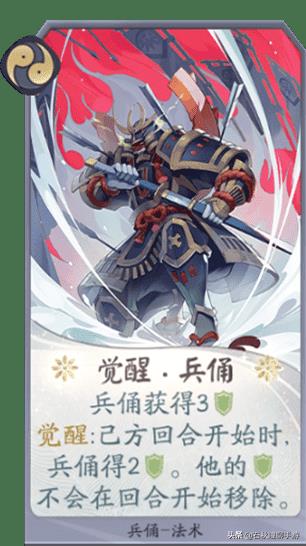 阴阳师百闻牌卡牌攻略（阴阳师的百闻牌全SSR攻略）