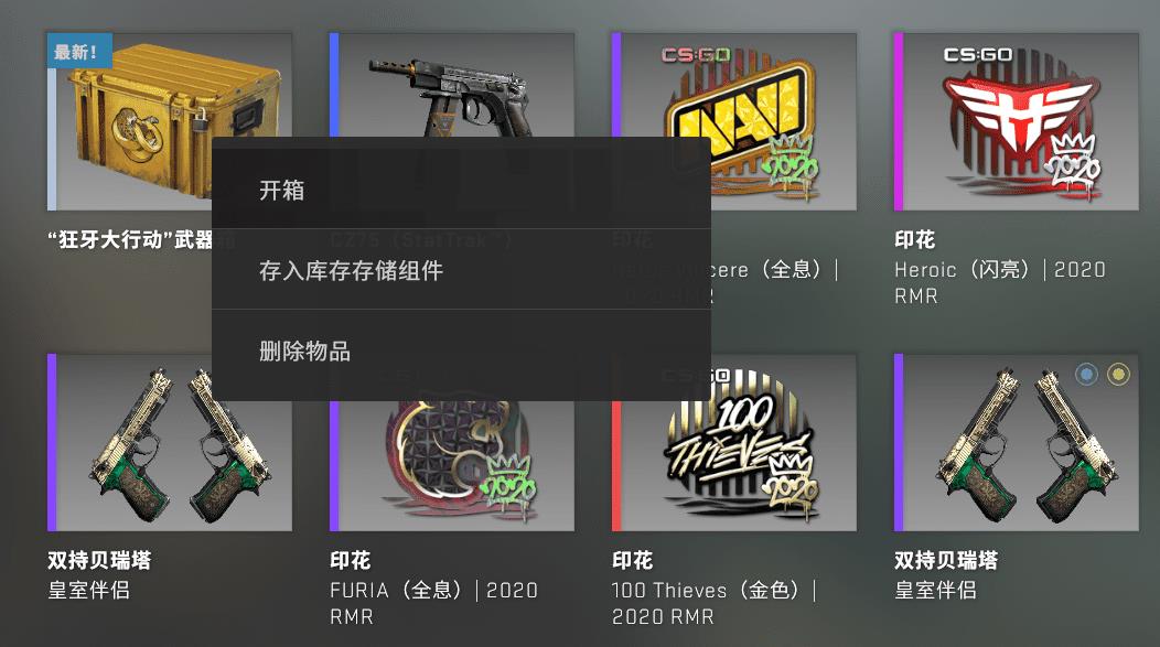 csgo从哪买箱子（csgo新手哪儿能买箱子）