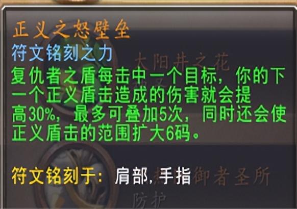 魔兽世界9.2奶萨双橙装（魔兽世界全职业双橙装和盟约的选择）