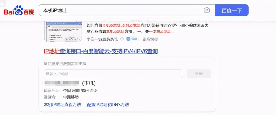 我的世界怎么加入局域网（我的世界无正版账号的简单联机方法）