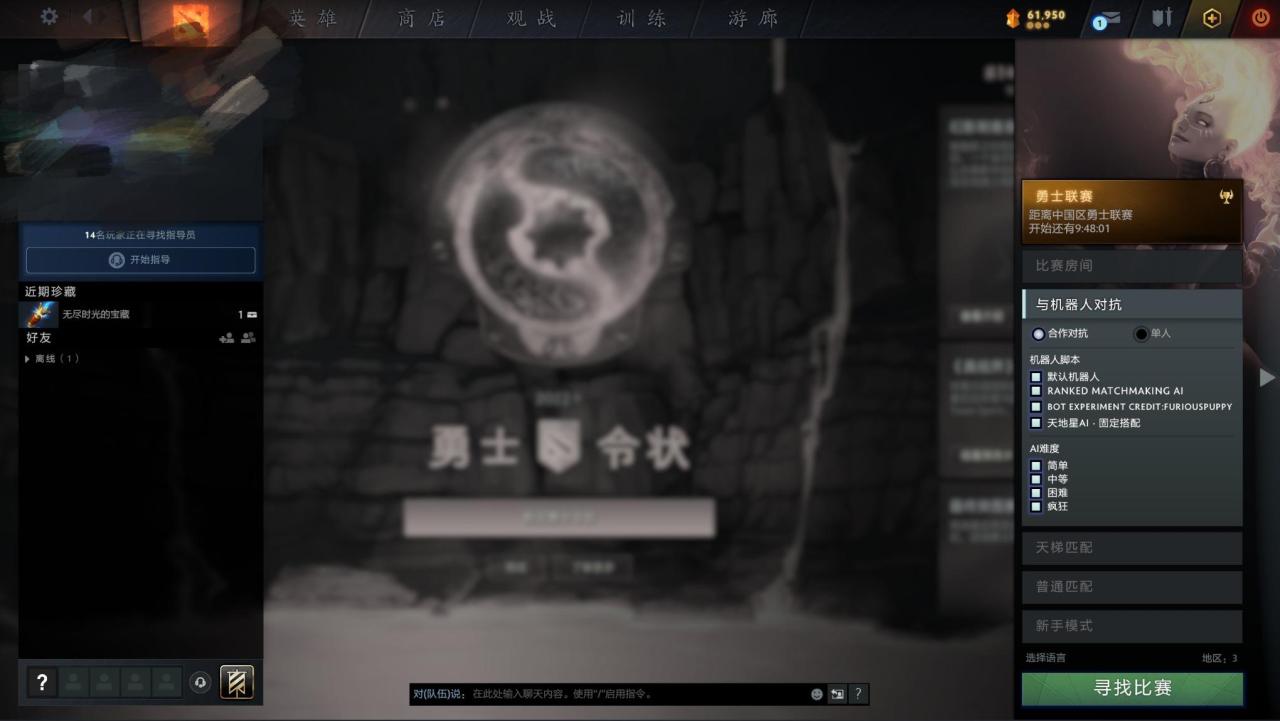 dota2怎么玩（dota2新手入门教学攻略）