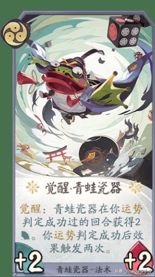 阴阳师百闻牌卡牌攻略（阴阳师的百闻牌全SSR攻略）