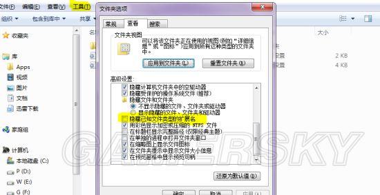 上古卷轴mod怎么添加（上古卷轴Mod安装及使用教程）