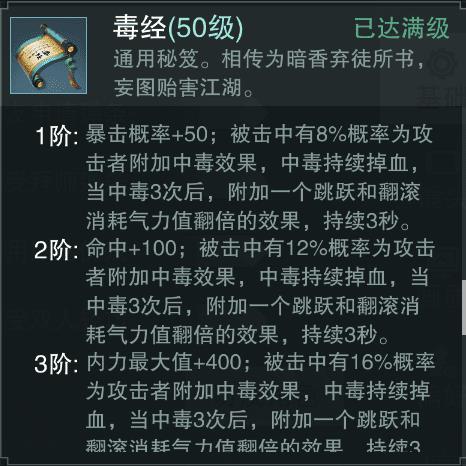 一梦江湖武当论剑攻略（一梦江湖武当论剑技巧教学）