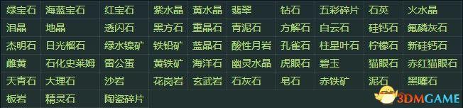 星露谷物语wiki中文（星露谷物语全人物喜好）