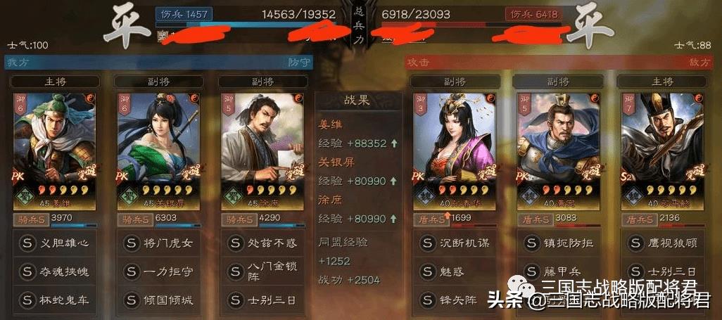 三国志战略版s2徐庶搭配（三国志徐庶练平民阵容搭配）