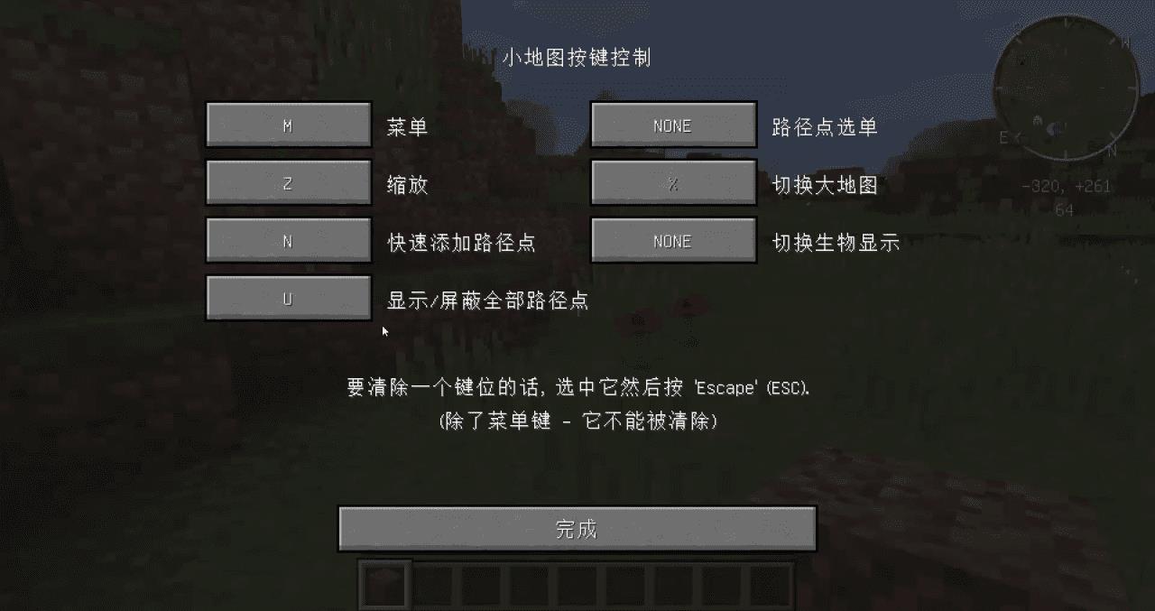 我的世界小地图mod叫什么（我的世界小地图VoxelMap小地图可以传送的辅助神器）