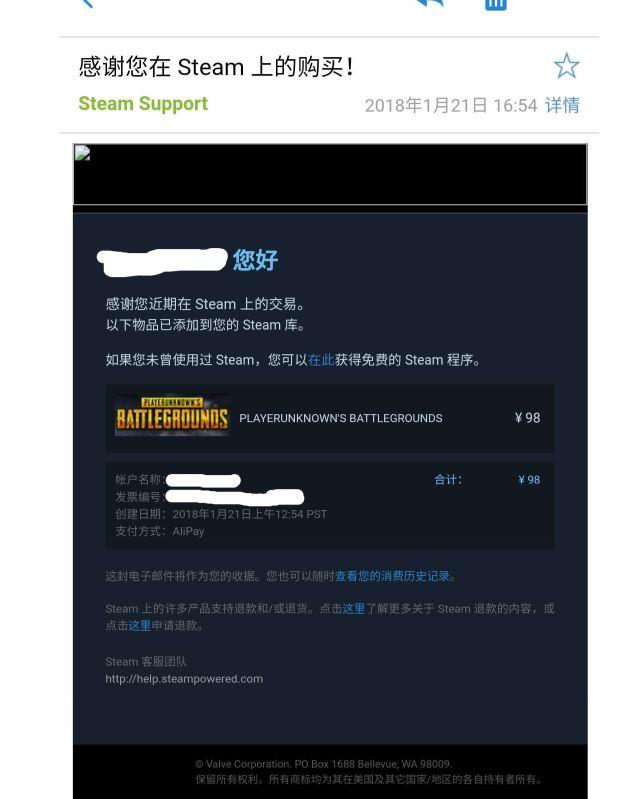 steam找回密码教程（steam找回密码详细流程教学）