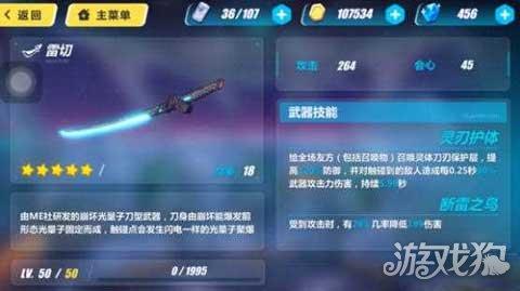 影舞冲击毕业武器选什么（影舞适用武器一览）