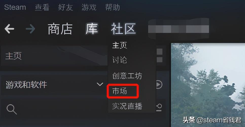 csgo怎么直接买皮肤（反恐精英购买皮肤教程）