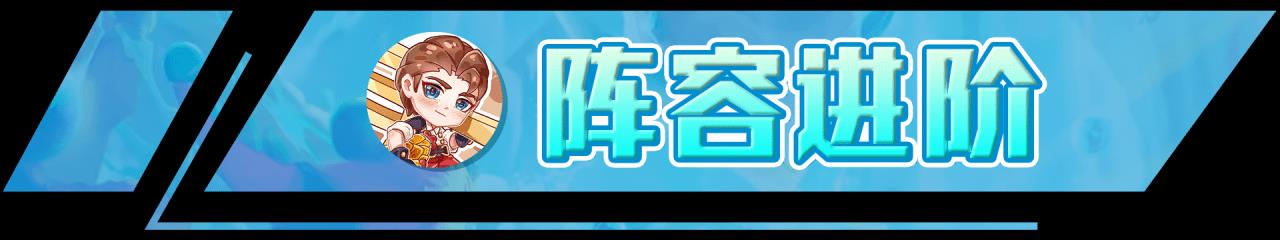 云顶之弈最新最强阵容（云顶之弈t0阵容排行最新详细介绍）