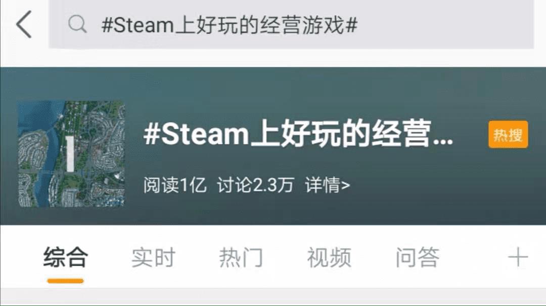 模拟经营类游戏推荐（Steam好玩的模拟经营游戏排行榜）