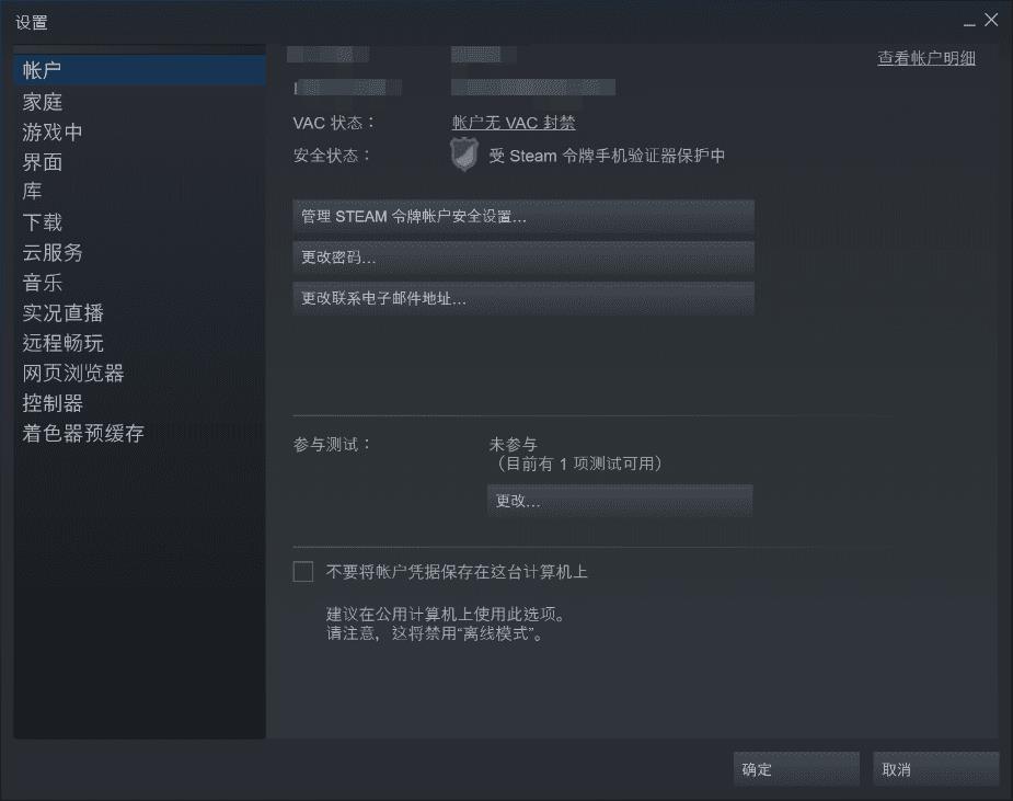 steam共享游戏规则（steam共享游戏规则及共享方法教学）