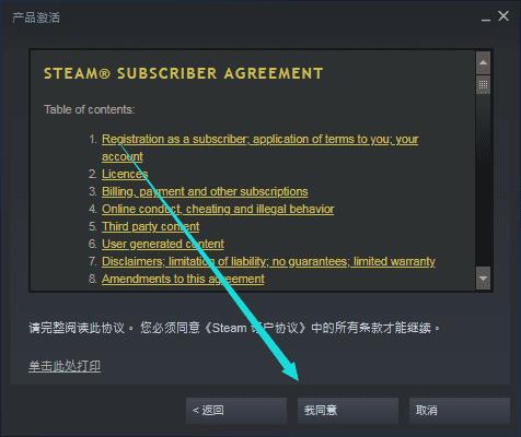 steam官网下载（Steam平台游戏激活安装教程）