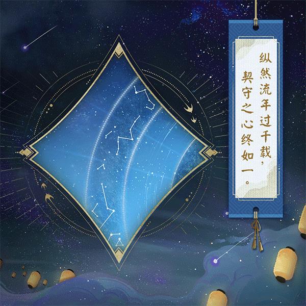 阴阳师每年周年庆什么时候（阴阳师6周年庆活动内容）