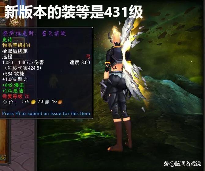 魔兽世界10.0强势职业推荐（魔兽世界10.0可玩性高的职业攻略）