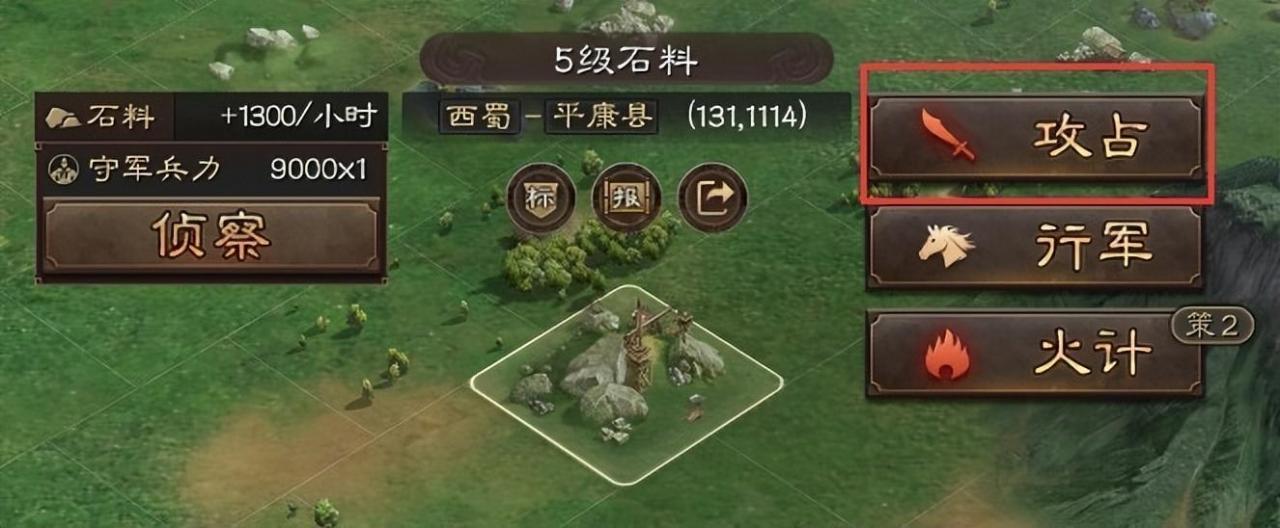 三国志战略版武将升级技巧（三国志战略版武将快速升级攻略）