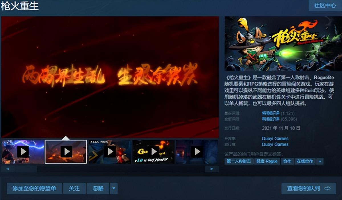 泰坦陨落2多少钱steam（steam泰坦陨落2游戏价格）