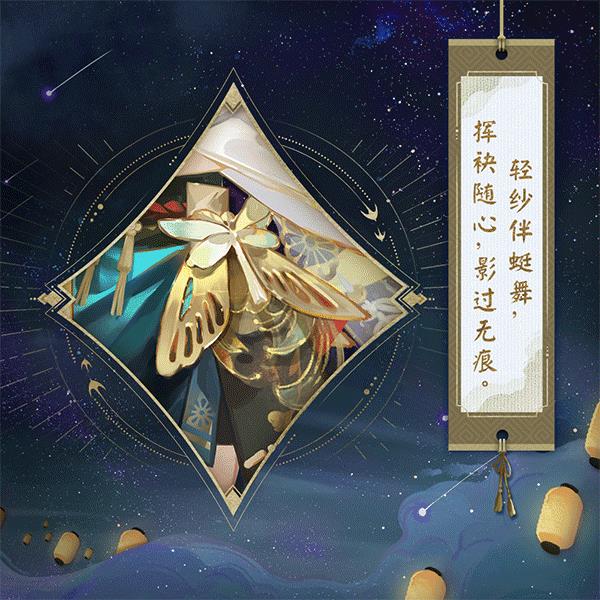 阴阳师每年周年庆什么时候（阴阳师6周年庆活动内容）