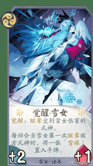 阴阳师百闻牌卡牌攻略（阴阳师的百闻牌全SSR攻略）