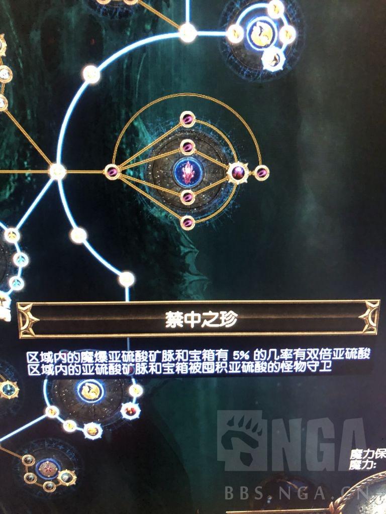 流放之路s19开荒攻略（S19季前攻略心得）