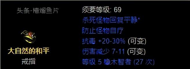 暗黑破坏神暗2金装备大全（暗黑二各种有意思的暗金装备组合）