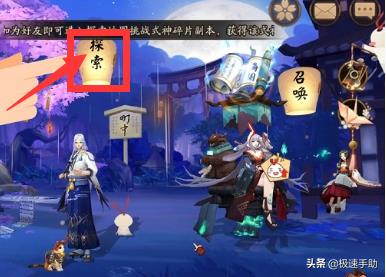 阴阳师傀儡师哪里多（阴阳师傀儡师速刷攻略）