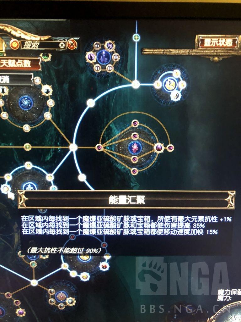 流放之路s19开荒攻略（S19季前攻略心得）