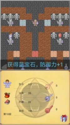 魔塔50层攻略对应颜色钥匙打通魔塔心得分享