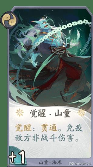 阴阳师百闻牌卡牌攻略（阴阳师的百闻牌全SSR攻略）