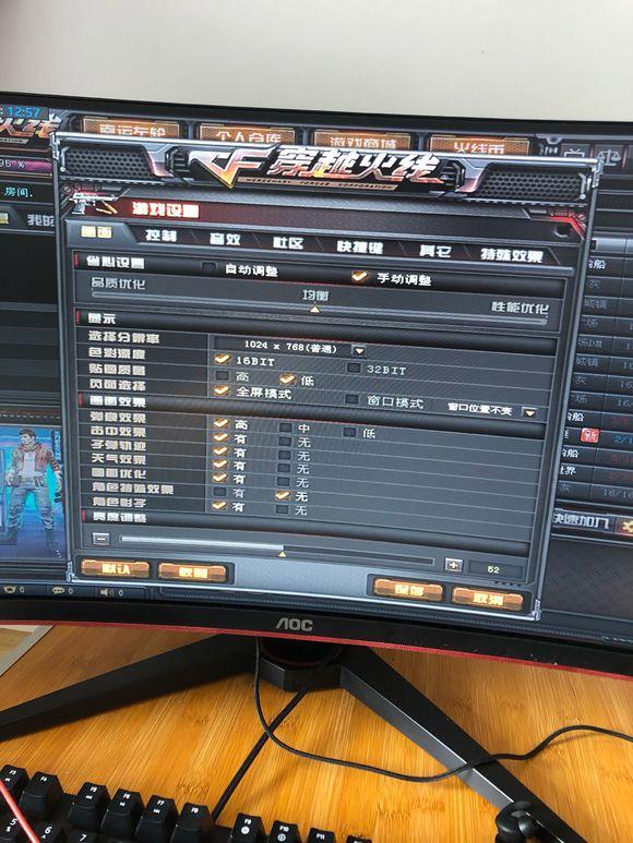 cf烟雾头怎么调（Win10穿越火线烟雾头最清楚调法2022）