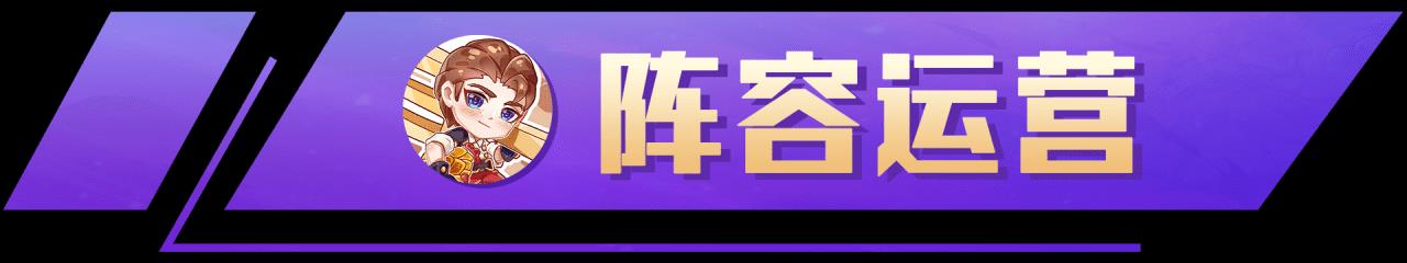 云顶之弈初学者攻略（2022云顶最适合新手玩法上分阵容）