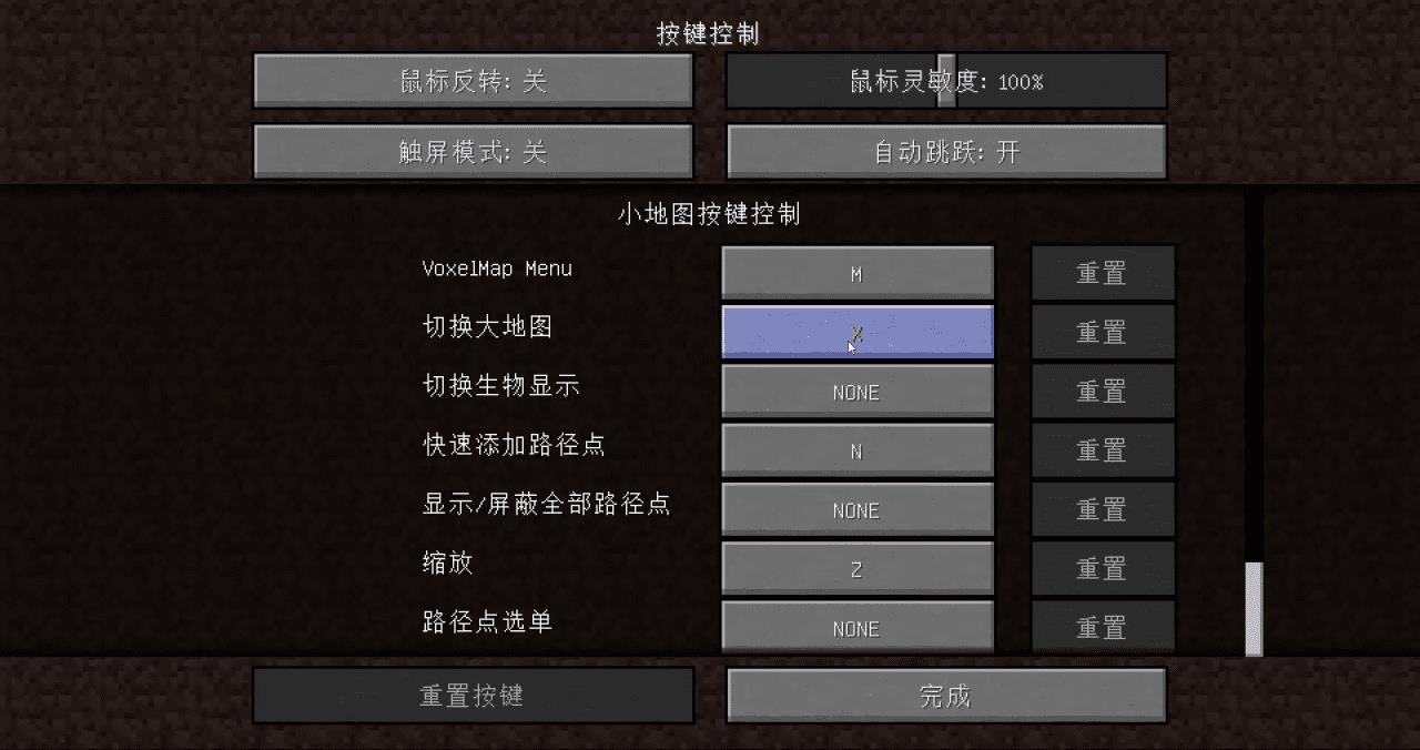 我的世界小地图手机版标记与传送（我的世界1.12.2VoxelMap小地图可以传送的辅助神器模组教程）