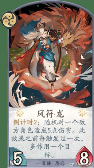 阴阳师百闻牌卡牌攻略（阴阳师的百闻牌全SSR攻略）