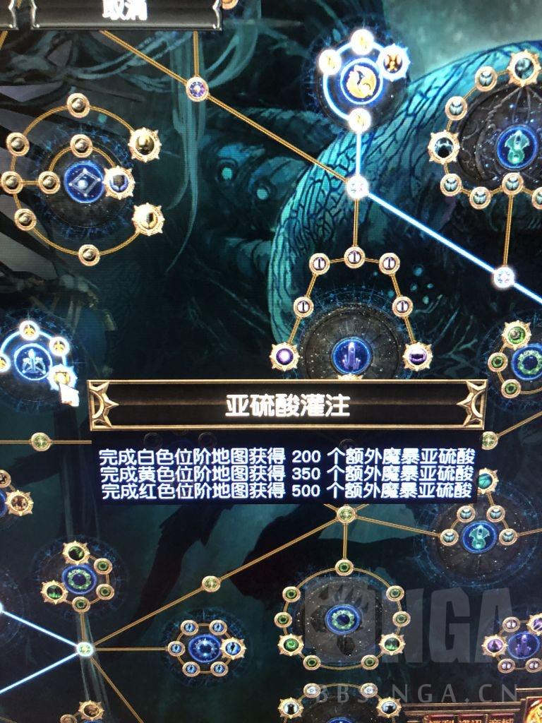 流放之路s19开荒攻略（S19季前攻略心得）