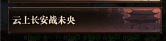 地下城与勇士搬砖挣钱教程（地下城与勇士适用面超广的搬砖攻略）