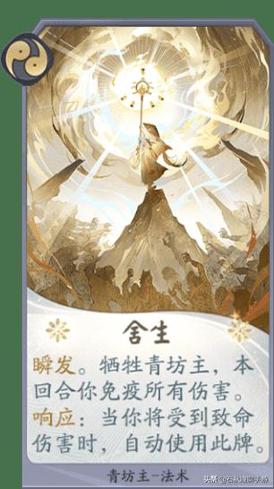 阴阳师百闻牌卡牌攻略（阴阳师的百闻牌全SSR攻略）