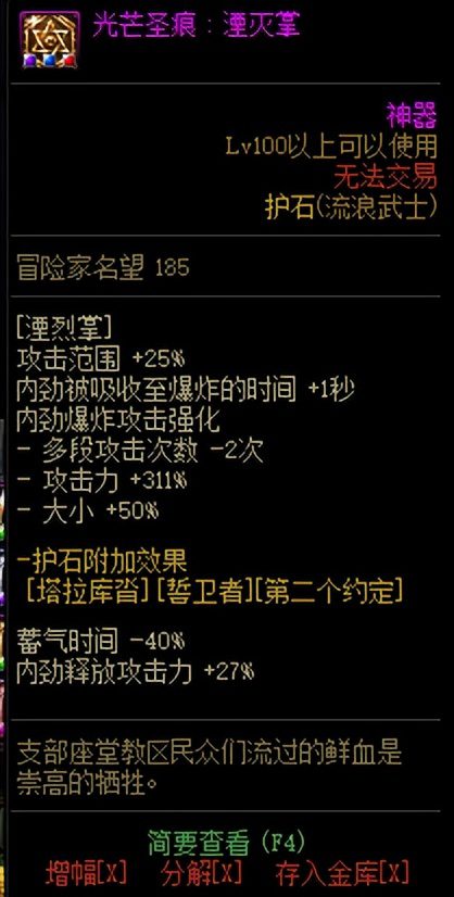 剑帝装备搭配排行2022（剑帝2022最强搭配表）