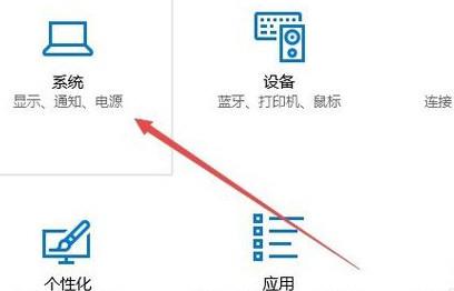 Win10系统CF烟雾头怎么调最清楚（电脑显示设置教程）