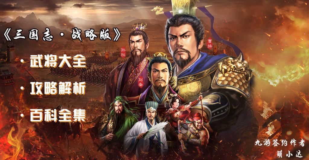 三国志战略版武将怎么快速升级（三国志战略版武将快速练级方法教学攻略）