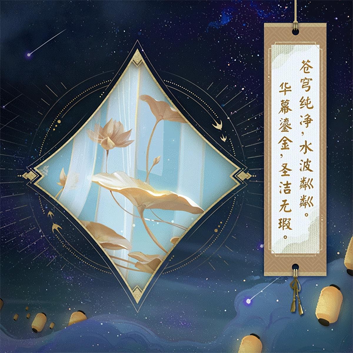 阴阳师每年周年庆什么时候（阴阳师6周年庆活动内容）