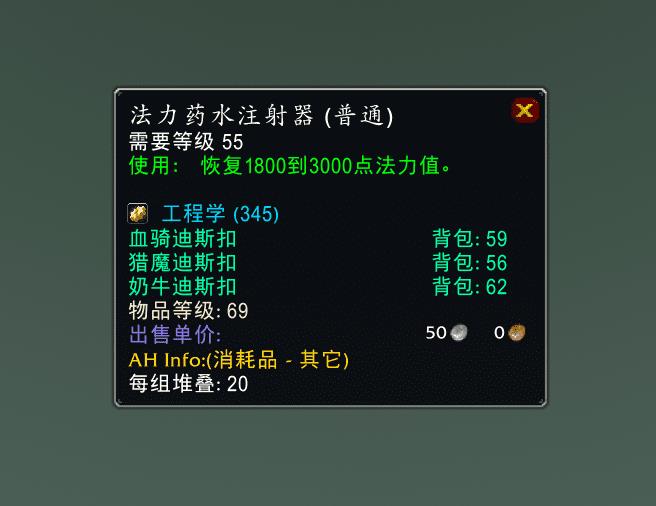 tbc炼金1-375大概花费多少金币（tbc炼金需要多少金币）