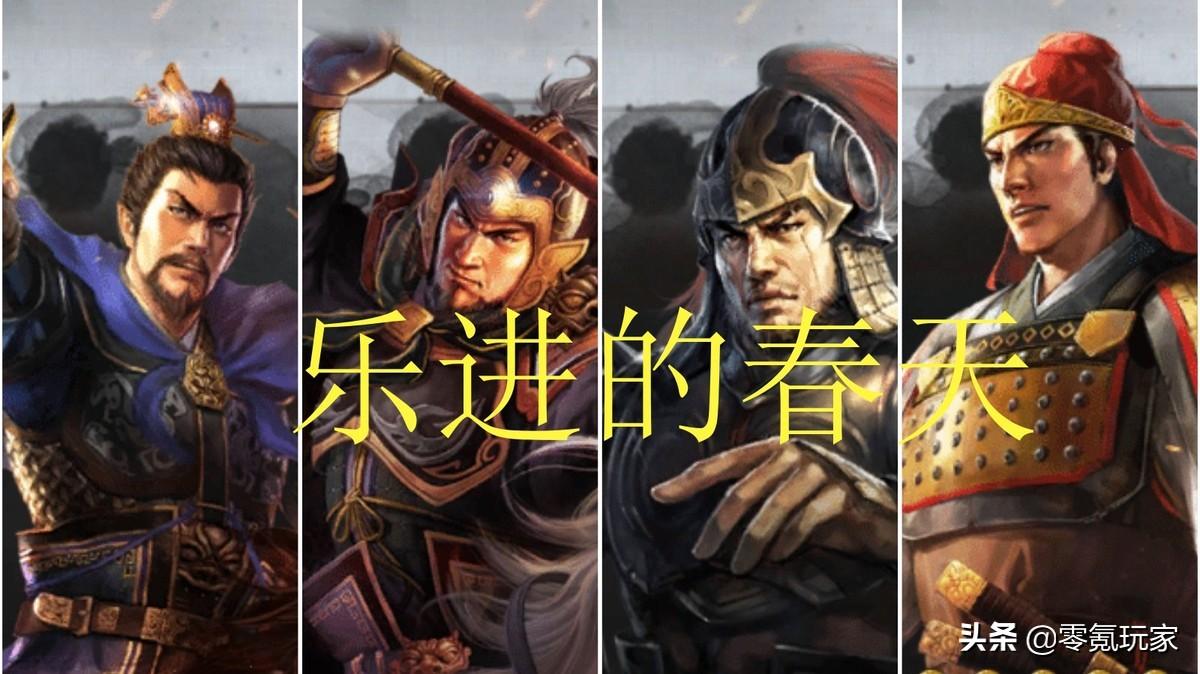 三国志战略版乐进值得培养吗（三国志乐进战法搭配一览）