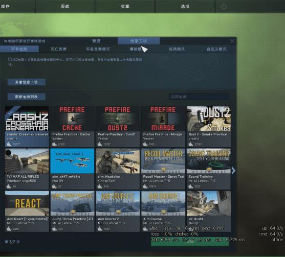 csgo准星设置怎么永久保存（教你如何设置自己的准星与使用技巧）