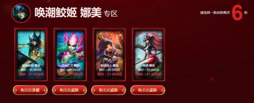 lol2019幸运召唤师10月活动网址 10月最新幸运召唤师抽奖入口