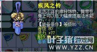 梦幻西游无底洞加点教学（梦幻西游无底洞最新加点推荐）